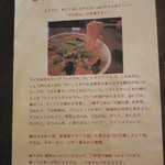 gopのアナグラ - ぶためんとは？