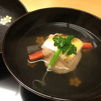 是しん - 