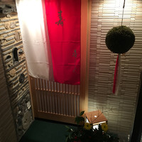 是しん - 