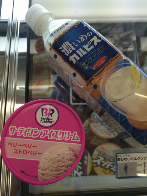 ニューヤマザキデイリーストア 藤田病院店 - 藤田（コンビニ・スーパー）の写真