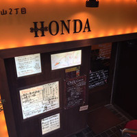 フレンチレストラン ホンダ - 