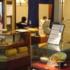 いなば和幸 成田空港店 いなば和幸 成田空港店
