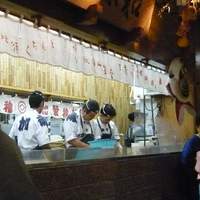 稚加榮 本店 - 捌き台