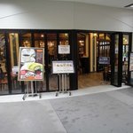 らーめん　江南 - 