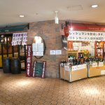 ラ・ピッコラ・キャンティーナ・トキ - 