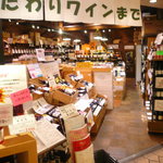 ラ・ピッコラ・キャンティーナ・トキ - 