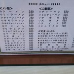 中国飯店　鳳華 - お得なセットメニュー(笑)
