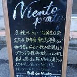 Grill de Viento - 