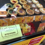 アンドリューのエッグタルト - 