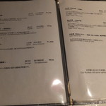 界 遠州 - お酒のメニュー