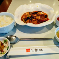 神田 雲林 - 