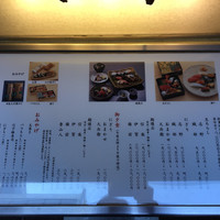 銀座 久兵衛 銀座本店 - 