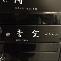 青空 - 