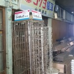 日の出食堂 - 懐かしさを感じます