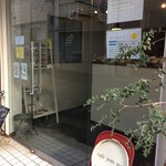 cafe yom pan - 阪急花隈駅西徒歩３分、北長狭通りにあるブックカフェです（２０１７．１．２１）