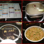 一品汤神火锅 - 