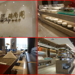 Pingdu Huaxi Hotel - 