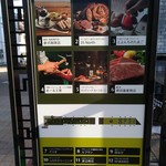 とよんちのたまご - 都立大学駅高架下「ToritsuNade」の案内板