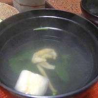 矢内 - 