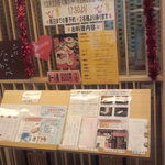 函館うに むらかみ - 店外通路の様子