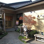 志のや - 志のや＠宮城県南三陸町志津川