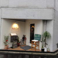 イプシロン - 