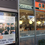 Yoshinoya - 外観