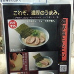 Ramen Semmon Tenogawa - 