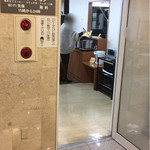 エクストール・イン - ホテル「エクストールイン熊本水前寺」１階の朝食コーナーです