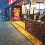 ケンタッキーフライドチキン 桐生店 - 