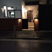 石鍋のぐち 白金邸 - 