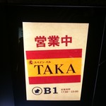 SPAIN BAR TAKA - 入口の看板