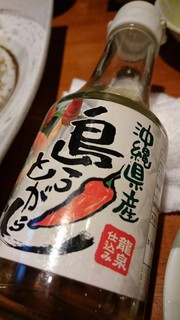 Tsuchiishi - 