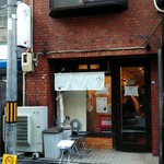 らーめん颯人 - 外観