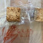 オ・フルニル・デュ・ボワ 仙台三越店 - 