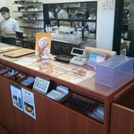 恵那川上屋 - 