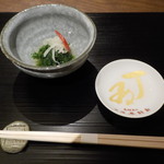 本陣 平野屋 花兆庵 - 