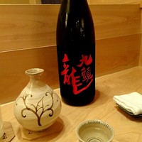 是しん - 