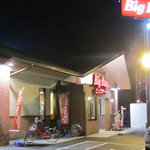 Biggu Boi - ピアゴ江南店の広い駐車場の一角