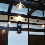 手打ち蕎麦 あかり - 