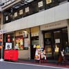 スリランカ ダイニング アマヤ 本町店