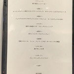 窯焼きステーキ 福田 - 