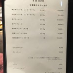 窯焼きステーキ 福田 - 