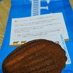 エシレ・メゾン デュ ブール - これはマドレーヌです。お家で食べました