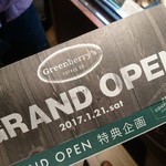 Greenberry's COFFEE - 今後が楽しみなお店ですね