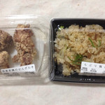 四村ショッパーズ デリカスィーツ&ベーカリー - せんざんきともぶり飯