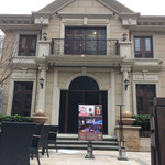 OPPOSITE by Jenson&Hu - 