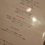 ベルクオーレ - 