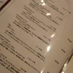 ベルクオーレ - 