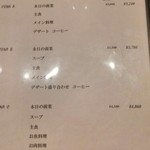 ベルクオーレ - 